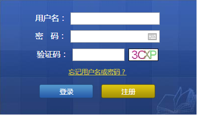 2016年第三季江蘇會計從業資格考試報名入口