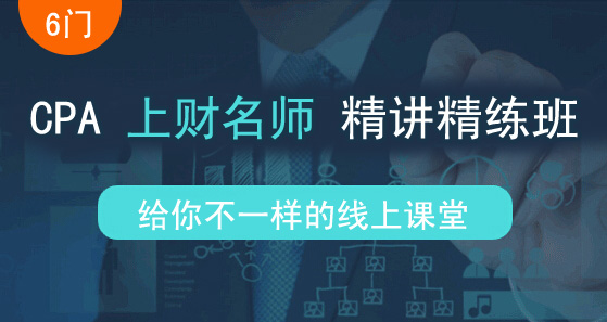 CPAؔv-