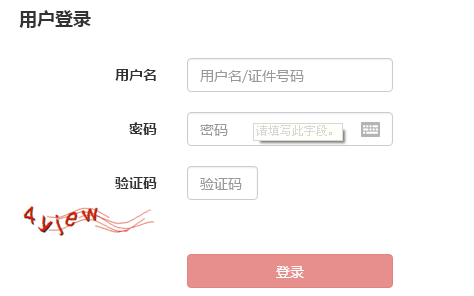 基金從業資格考試報名流程與步驟
