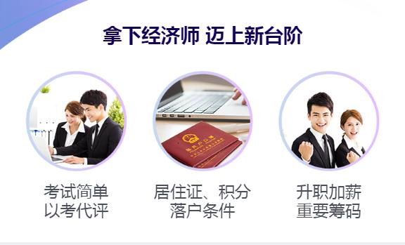 選擇網校 告別原地踏步
